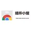 插件小屋 - 谷歌Chrome插件应用商店,提供Chrome浏览器离线安装包,扩展程序下载 网站图标