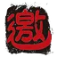 PT邀请码网 网站图标